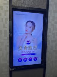 -比华利美容医院
