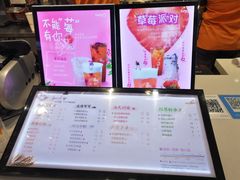 -CoCo都可(卓展店)