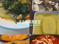 -老天桥蛙炉火锅(姑苏总店)