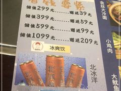 -老赵太太麻辣烫涮肚馆(大经路店)