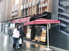 -纯坊佳哥手作(江汉路店)