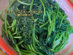 -老三样·美食研究中心(世贸路店)