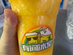 -有间冰室(侨港风情街店)