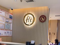 -海底捞火锅(如皋吾悦广场店)