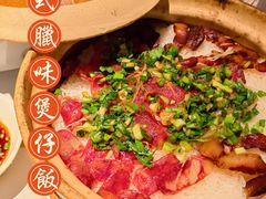 -小荔园·粤菜小馆(美的悦然广场店)