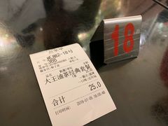 -大王油茶(二厂文创公园店)
