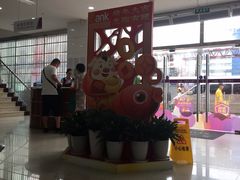 -中国光大银行(白云支行)