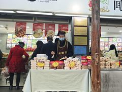 -闻酥园(青羊区文殊坊店)