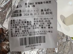 -盒马X会员店(王府井奥莱UP TOWN店)