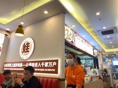 -程胖娃重庆小面(嘉禾金铂店)