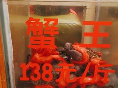 -传统香辣蟹(南园路店)