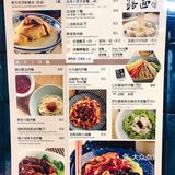 露面手工拌麵料理【 灣仔高CP值拌麵店】