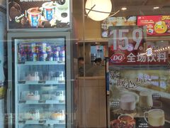 门面-DQ·蛋糕·冰淇淋(惠山万达店)