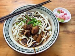 -玉滋補