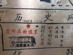 -福1015(愚园路店)