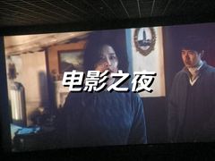 -大光明电影院(南京西路店)