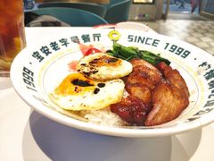-柠檬树茶餐厅(海雅缤纷城店)