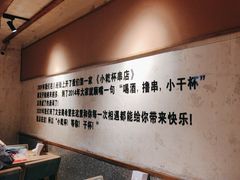 -小乾杯串店•16年沈阳烧烤(文安路店)