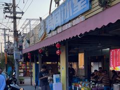 -有间冰室(侨港风情街店)