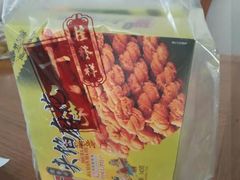 -桂发祥·直营(下瓦房店)