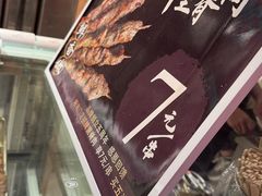 -马小毛老上海里脊肉(南翔印象城店)
