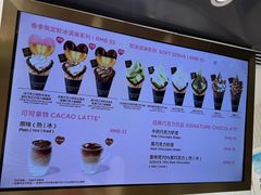 -GODIVA(港汇恒隆广场)