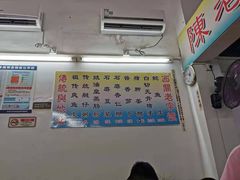 -陈老添美食店(宝华路店)