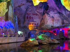 -星湖旅游景区七星岩