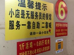 -潭州老友灶台鸡·竹屋老灶(光明E城店)