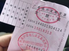 -大湾区中央湿地公园
