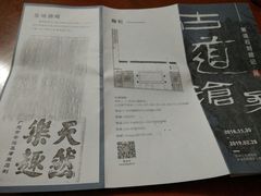 -南越王博物院(王宫展区)