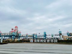 -季高兔窝窝亲子园(上海薰衣草公园店)