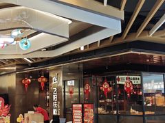 -飞阳铁板烧(ME TOWN购物中心店)