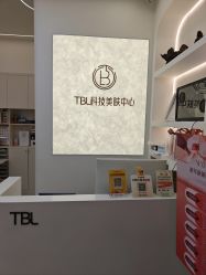 -TBL·痘肌·敏感肌·科技美肤中心
