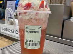 雪山莓莓桂花冻-喜茶(珠海华发商都店)