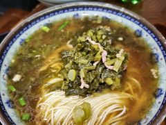 -荣阳楼(山塘街店)