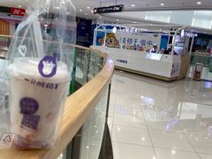-一只酸奶牛(汕头金平万达广场店)