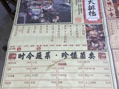 -十六蒲(桂林路店)