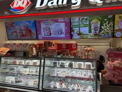 -DQ·蛋糕·冰淇淋(手工定制蛋糕长泰广场店)