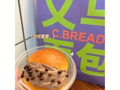 -C·BREAD饱仓(北苑店)