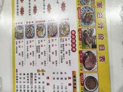 -夏家合汁(天润花园小区店)