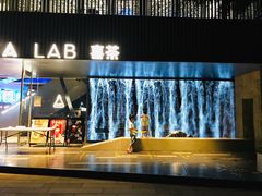 门面-喜茶(深圳欢乐海岸LAB店)