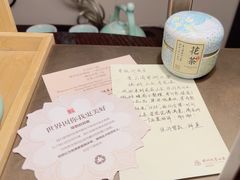 -杭州花家山庄