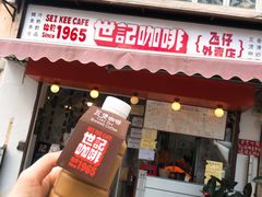 门面-世记咖啡(氹仔外卖店)
