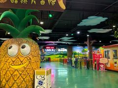 -杭州烂苹果乐园