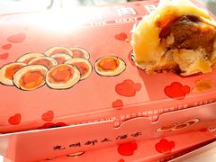 鲜肉月饼-光明邨大酒家(淮海路店)