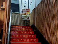 -下梅人家土菜馆(历史文化餐厅度假区店)