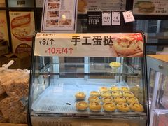 面包甜点陈列柜-彭记优口(胜利路店)