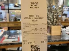 -TIAGO HOME KITCHEN(王府中环店)