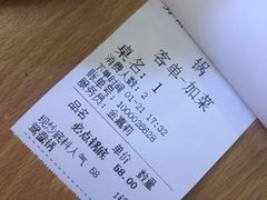 -雾都渣渣火锅(南城智汇城店)